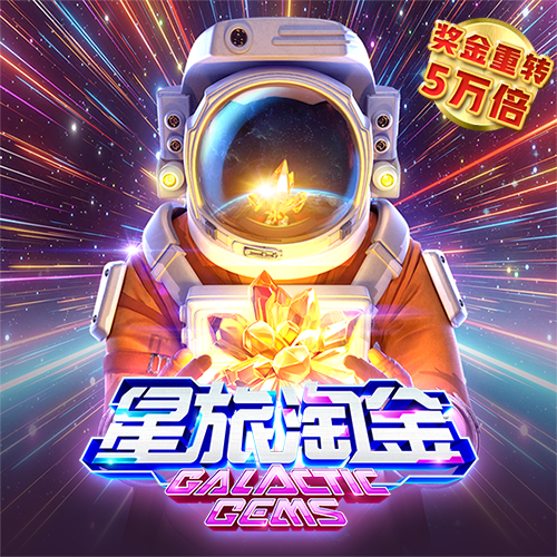 澳门新葡萄新京9455截图3